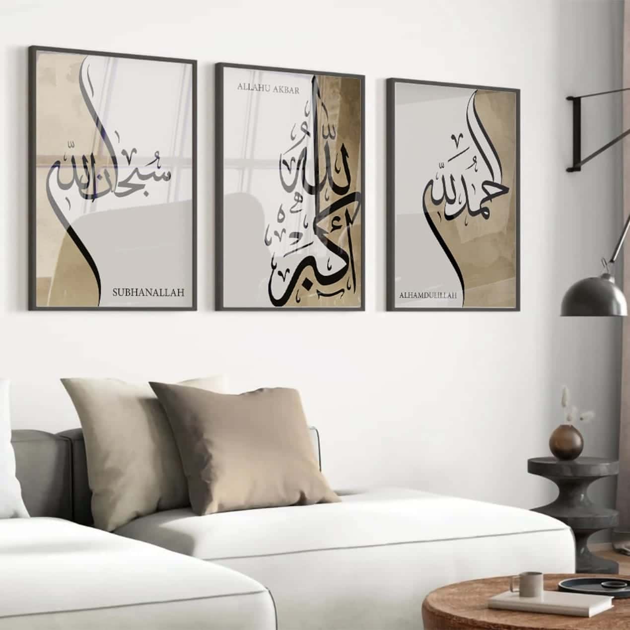 Subhanallah, Alhamdulillah, Allahu Akbar | Islamic Artwork | Wall Art for Muslims | Trio, A2 at XILEF Art