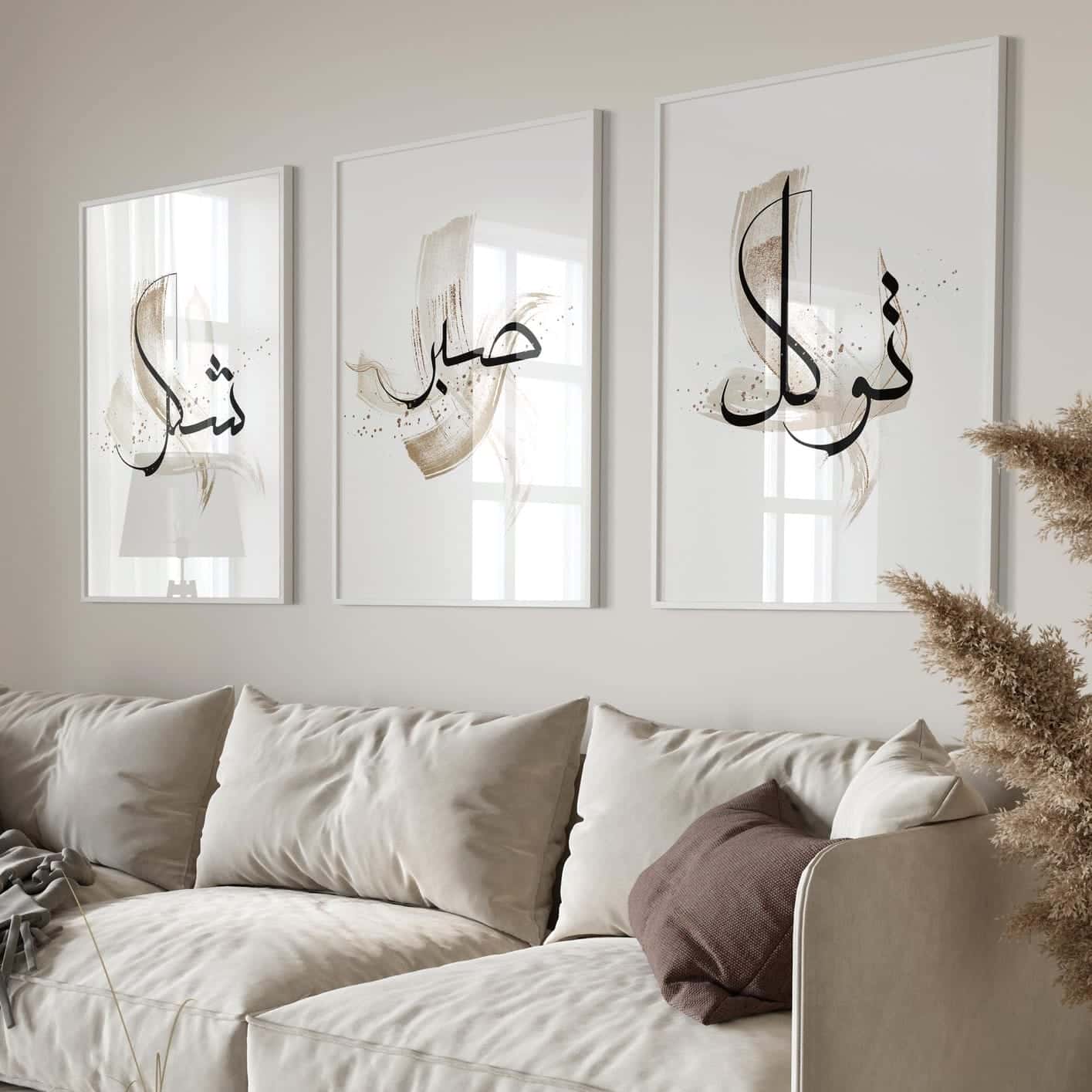 Islamic Artwork | Wall Art for Muslims | Trio, A2 at XILEF Art