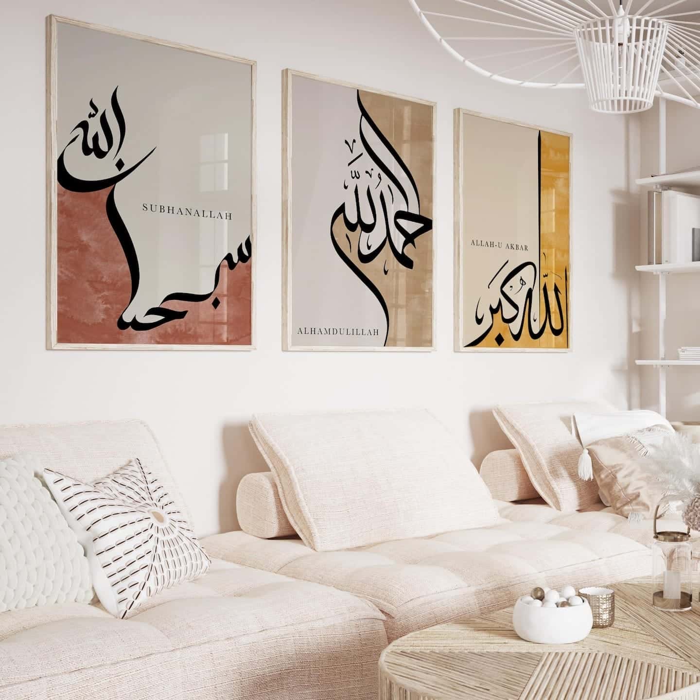 Subhanallah, Alhamdulillah, Allahu Akbar | Islamic Artwork | Wall Art for Muslims | Trio, A2 at XILEF Art